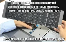 ремонт ремонт