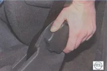 предна позицията