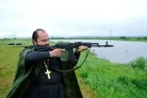 Релігія та проблеми національної ідеології в сучасній Україні, Міжконфесійний портал ідеології