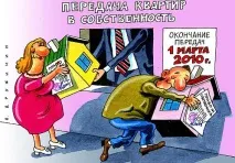 въпроси правни