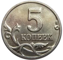 Рідкісні різновиди монет сучасної України різновиди