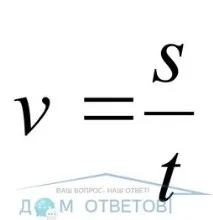 отговори решаване