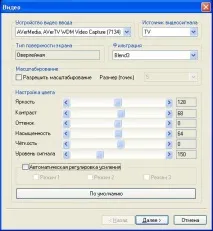 тунер телевизионния