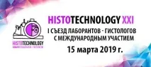 официален