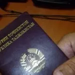 РВП для громадян Таджикистану в 2019 році. громадян