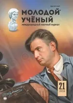 психологическия психологическия