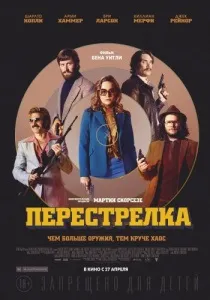 рога рога
