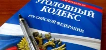 примусові