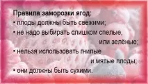 Горобина звичайна сімейства