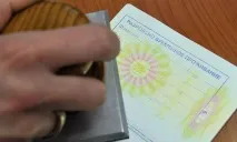 РВП для громадян Таджикистану в 2019 році. 2019