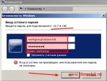 mikrotik устройство