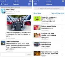 разработчици разработчици