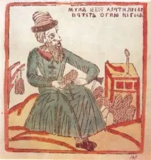 история обувки