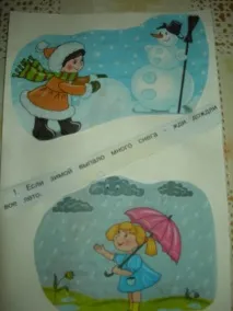 прикмети