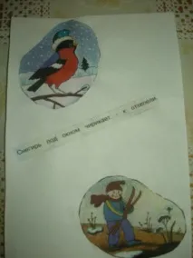 дітьми