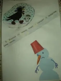 дітьми