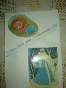 українські