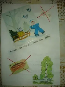 прикмети