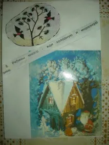 українські
