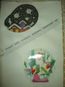 картинках