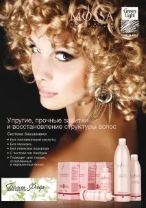 красота салон