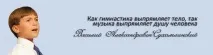 вагнер