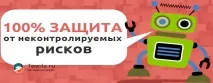 ризик