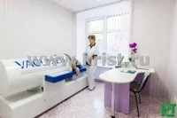официален официален