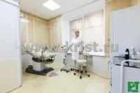 санаториум официален