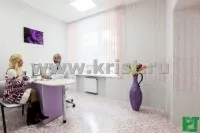 санаториум официален