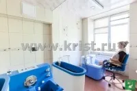 официален санаториум