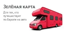 застрахователи сбербанк