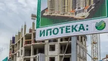 ипотечните откри