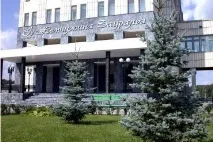заурал санаториум
