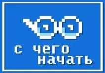 започна страшно