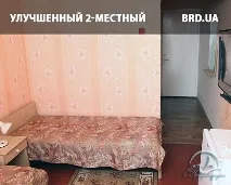 санаторій
