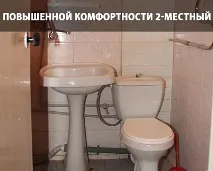 Бердянськ