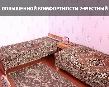лікування