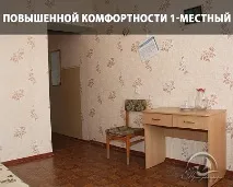 санаторій
