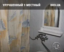 санаторій