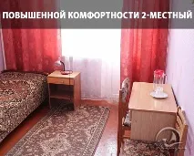 санаторій