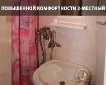 Бердянськ