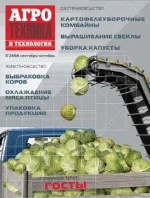 Цукрова справа -Агротехніка та технології цукрова