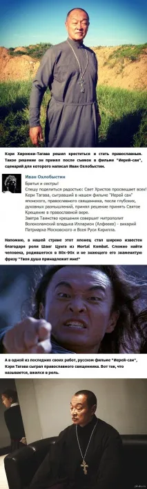 tsung tsung