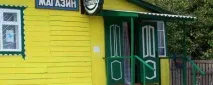 гладковичи гладковичи
