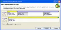 Випадкову помилку можна не боятися або огляд Acronis Recovery Expert помилку