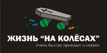продажба бъдеш