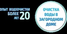 пречистване системи
