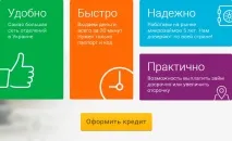 Швидко Гроші Швидко Гроші