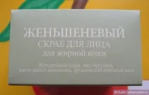 Скраб для обличчя Женьшеневий для жирної шкіри від Банька Агафії – відгуки покупців женьшеневий